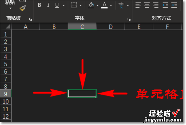 Excel表格中怎么换行 excel如何设置单元格标题自动换行