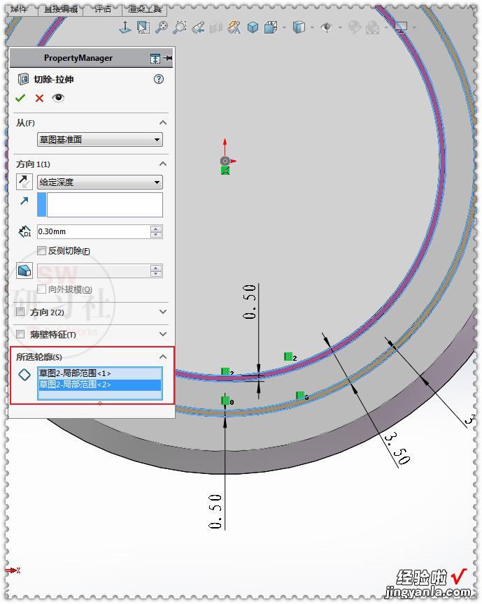 word文档象棋怎么画 用SolidWorks画象棋