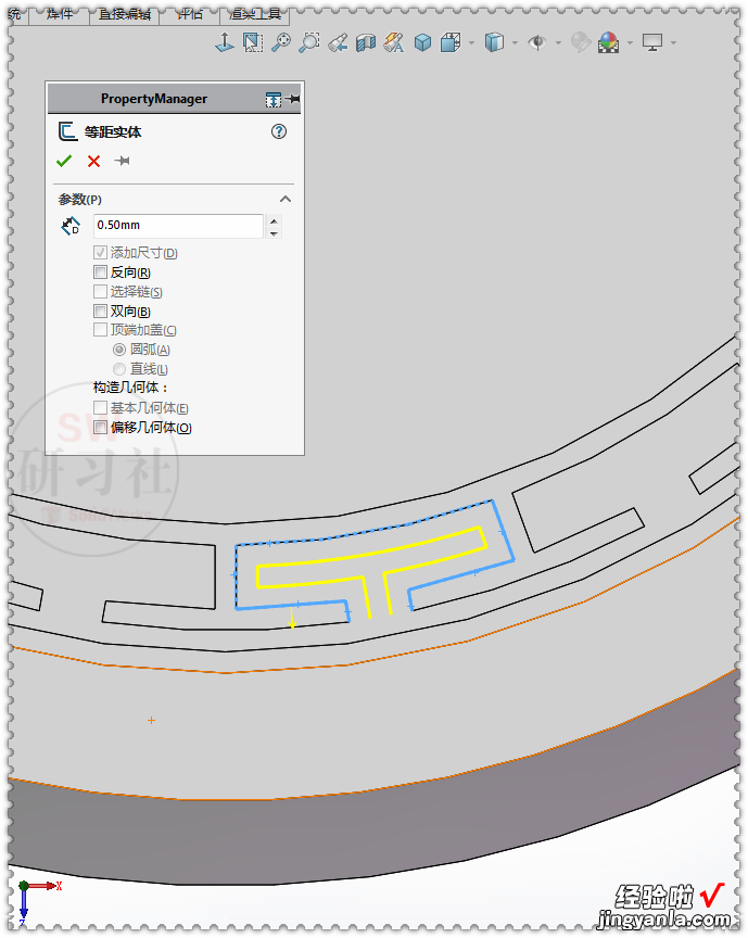 word文档象棋怎么画 用SolidWorks画象棋