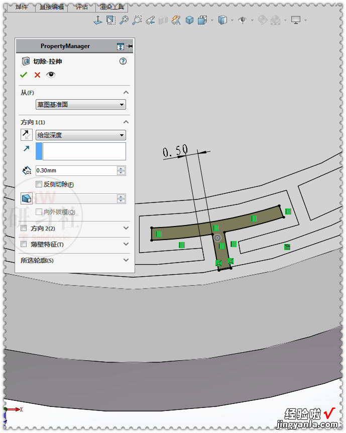 word文档象棋怎么画 用SolidWorks画象棋