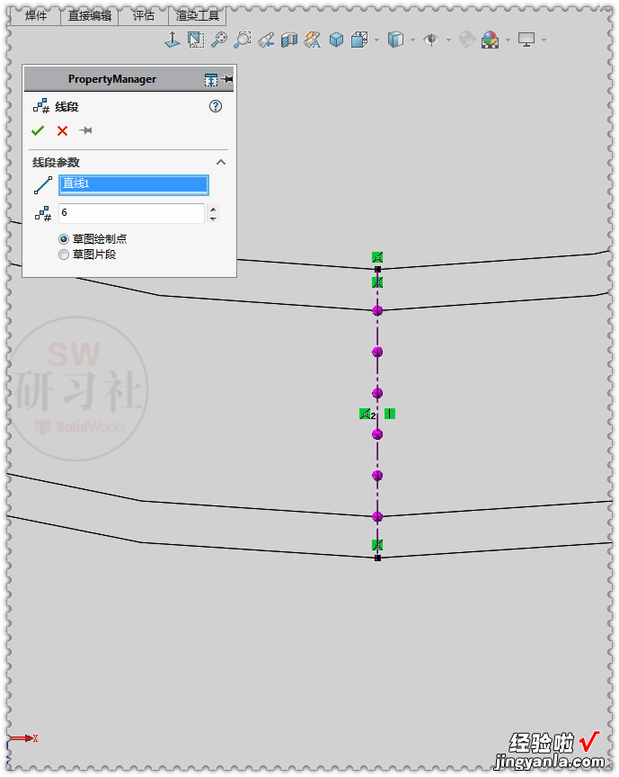 word文档象棋怎么画 用SolidWorks画象棋