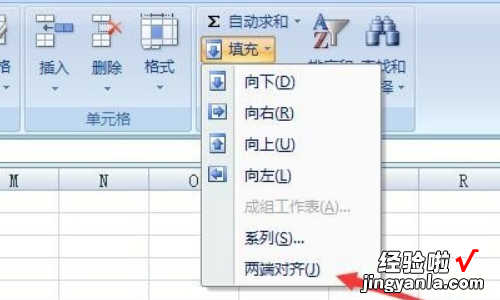 excel表格怎么把一行的内容变成多行 如何把excel表格中的内容变成多行