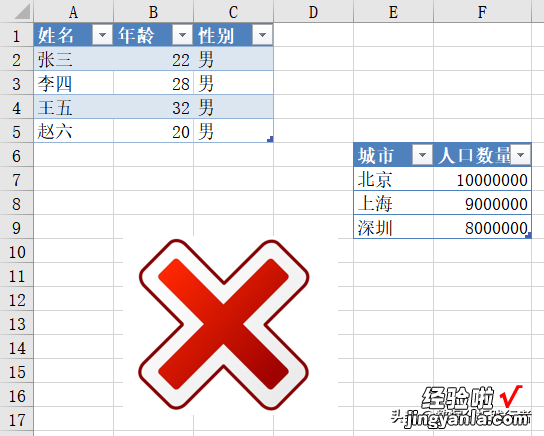 用Excel做台账表-excel制作台账表