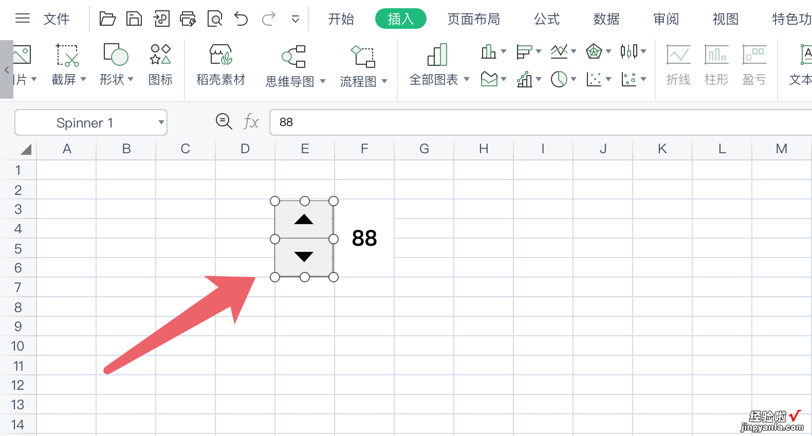 excel怎么将小数点向右移动一位 excel小数点如何任意移位