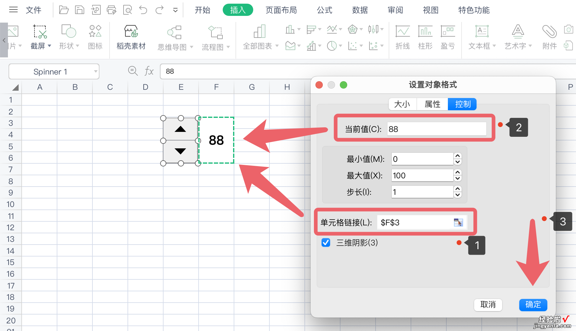 excel怎么将小数点向右移动一位 excel小数点如何任意移位