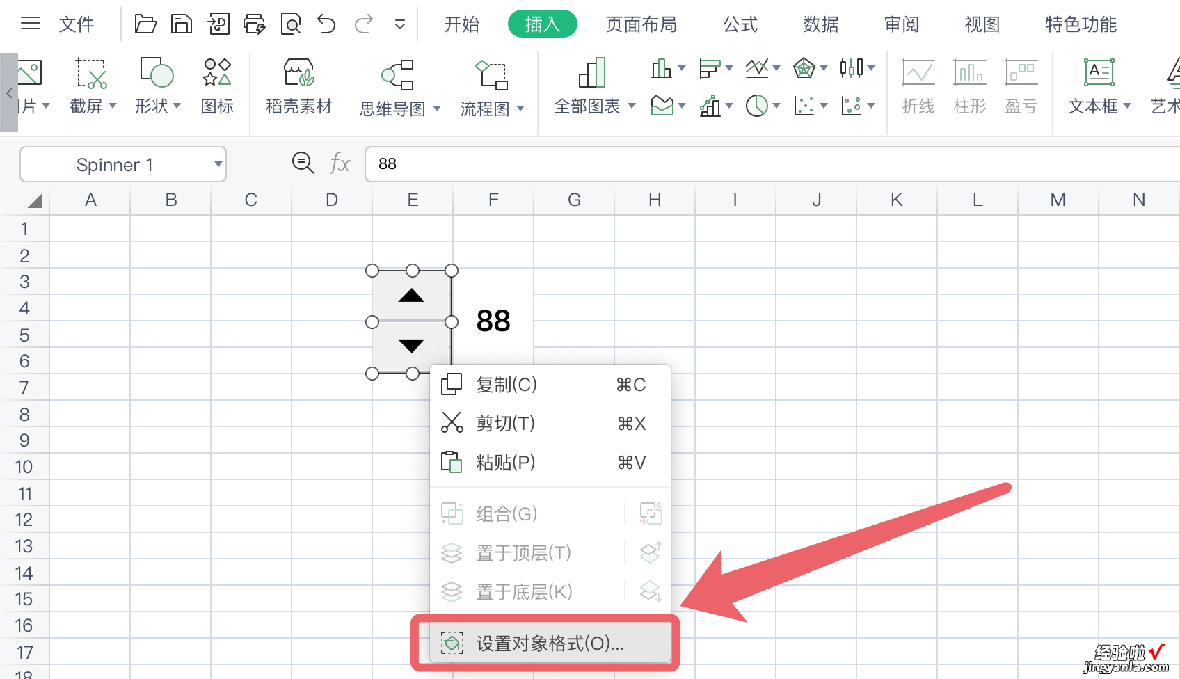 excel怎么将小数点向右移动一位 excel小数点如何任意移位