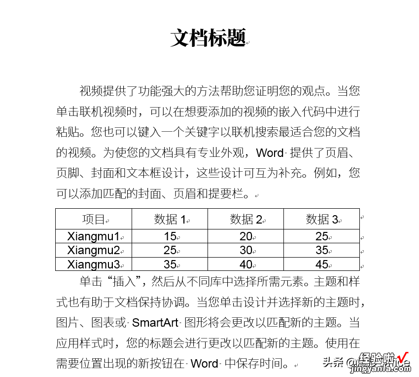 给Word文档的中文和英文设置不同的字体-如何为文档中的中英文设置不同字体