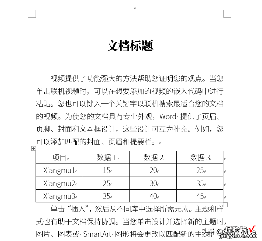 给Word文档的中文和英文设置不同的字体-如何为文档中的中英文设置不同字体