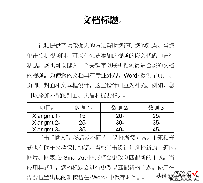 给Word文档的中文和英文设置不同的字体-如何为文档中的中英文设置不同字体