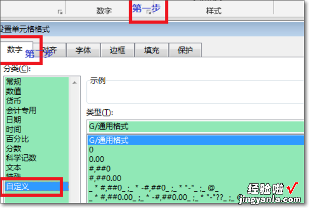 怎么给excel的一列都加一个字符 在excel中怎么一列加一个字符