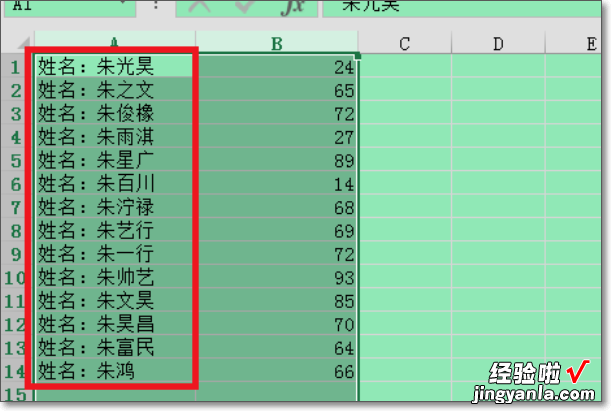 怎么给excel的一列都加一个字符 在excel中怎么一列加一个字符