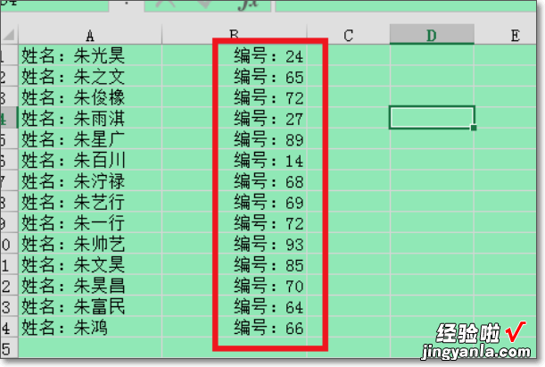 怎么给excel的一列都加一个字符 在excel中怎么一列加一个字符