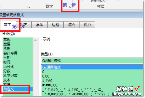 怎么给excel的一列都加一个字符 在excel中怎么一列加一个字符