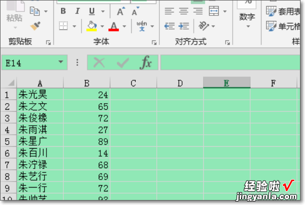 怎么给excel的一列都加一个字符 在excel中怎么一列加一个字符