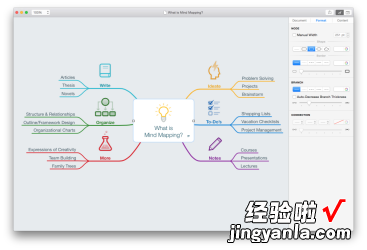 如何制作思维导图-思维导图怎么制作