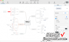 如何制作思维导图-思维导图怎么制作