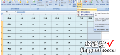 excel中怎么让一列数据对应一列 excel如何设置下拉对应选项