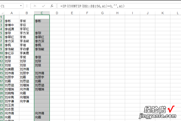 excel中怎么让一列数据对应一列 excel如何设置下拉对应选项