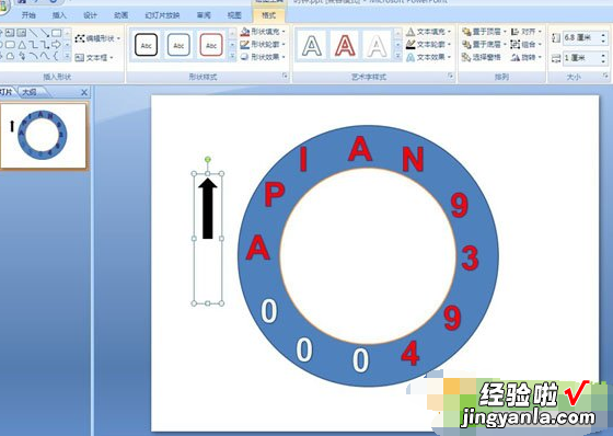 ppt中怎么设置动态时钟-在ppt怎么制作会动的时钟