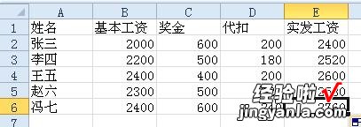 怎样在EXCEL表格中每行自动添加标题 如何在Excel中添加标题行