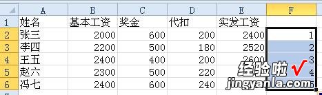 怎样在EXCEL表格中每行自动添加标题 如何在Excel中添加标题行