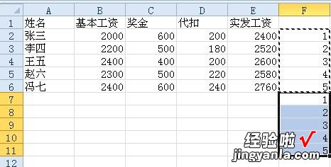 怎样在EXCEL表格中每行自动添加标题 如何在Excel中添加标题行