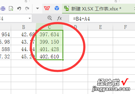 为什么用excel求和会有小数点 excel表格怎么求和