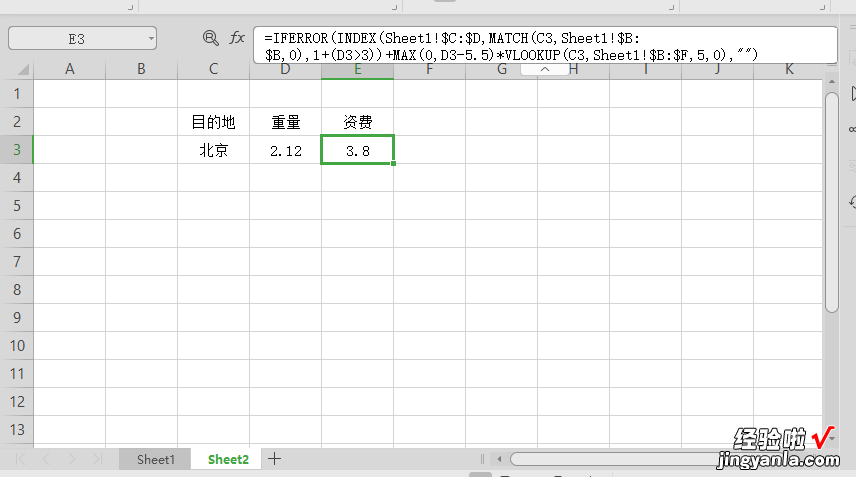 快递算运费excel公式怎么计算 如何利用excel函数计算运费