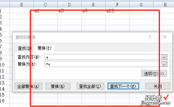 excel怎么把一列分成多列 在excel里如何把一列分成多列