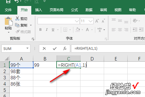 excel怎么把一列分成多列 在excel里如何把一列分成多列