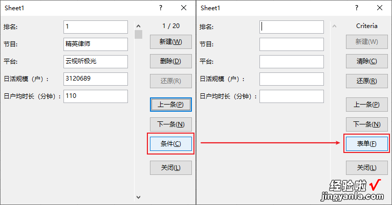 助你快速录入数据-助你快速录入数据什么意思