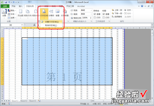 excel怎么选中区域打印 如何让excel按指定页分页打印