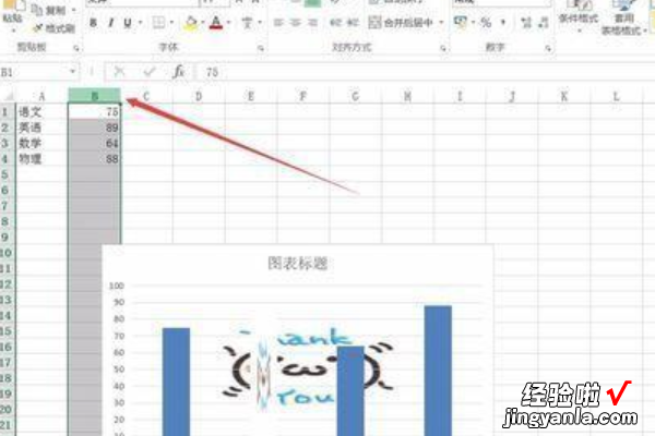 怎样将EXCEL中的公式锁定起来 excel表格锁定计算公式的方法步骤