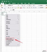 怎么调整excel表格文字之间的距离 excel怎样调整表格上下间距