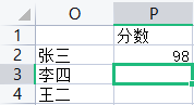 WPS表格基础编辑-wps表格基础编辑怎么弄