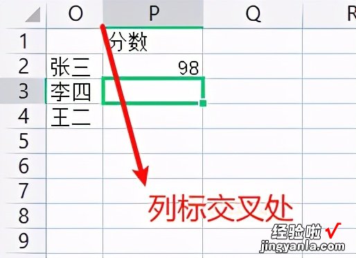 WPS表格基础编辑-wps表格基础编辑怎么弄