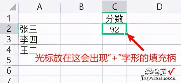 WPS表格基础编辑-wps表格基础编辑怎么弄