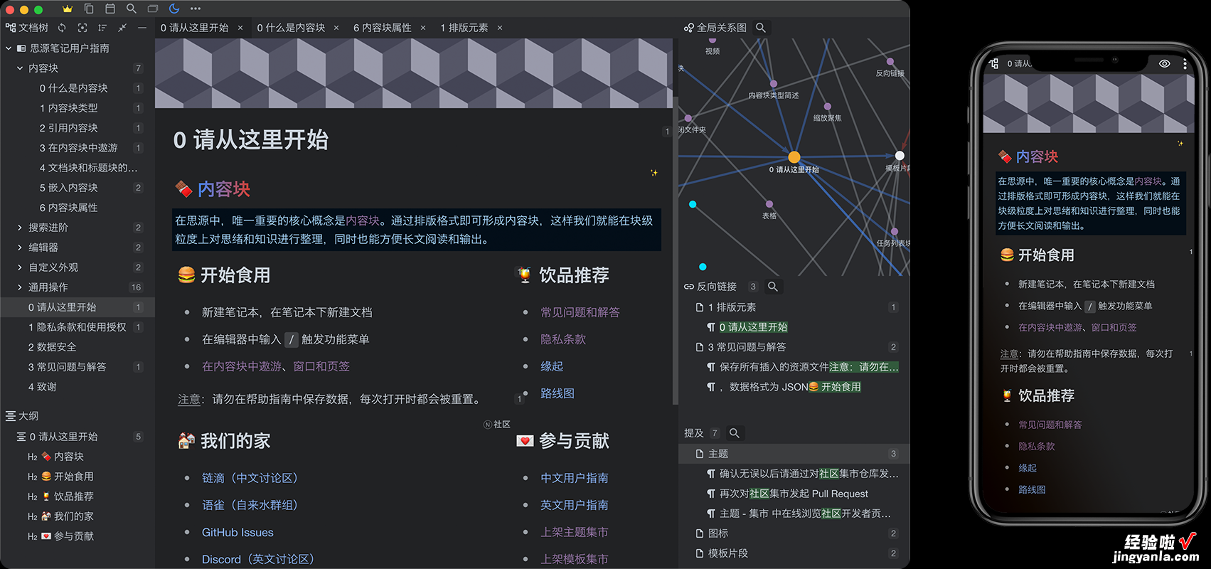 写作还用wps-wps写作模式