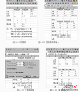 如何用excel计算卡方值 如何用excel做卡方检验