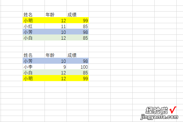 如何在excel表格中筛选数据 excel如何筛选数据