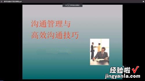 怎么在网页中在线浏览ppt文档-我看有的网站ppt演示