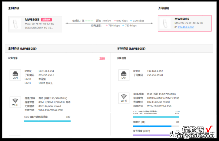 水星网桥配对设置方法-水星网桥配对设置方法图解