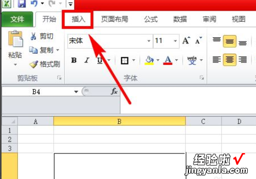 excel表格框里怎么打勾 excel表格打勾怎么打