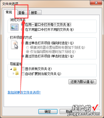 电脑怎么显示和隐藏文件类型后缀-电脑怎么显示和隐藏文件类型后缀不一样