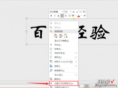 ppt文字如何设置渐变颜色-ppt字体渐变色怎么弄