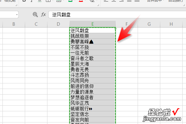 excel如何复制数据粘贴 如何复制excel表格