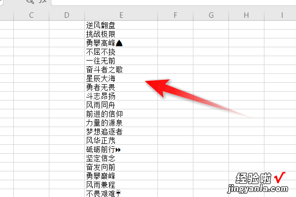 excel如何复制数据粘贴 如何复制excel表格