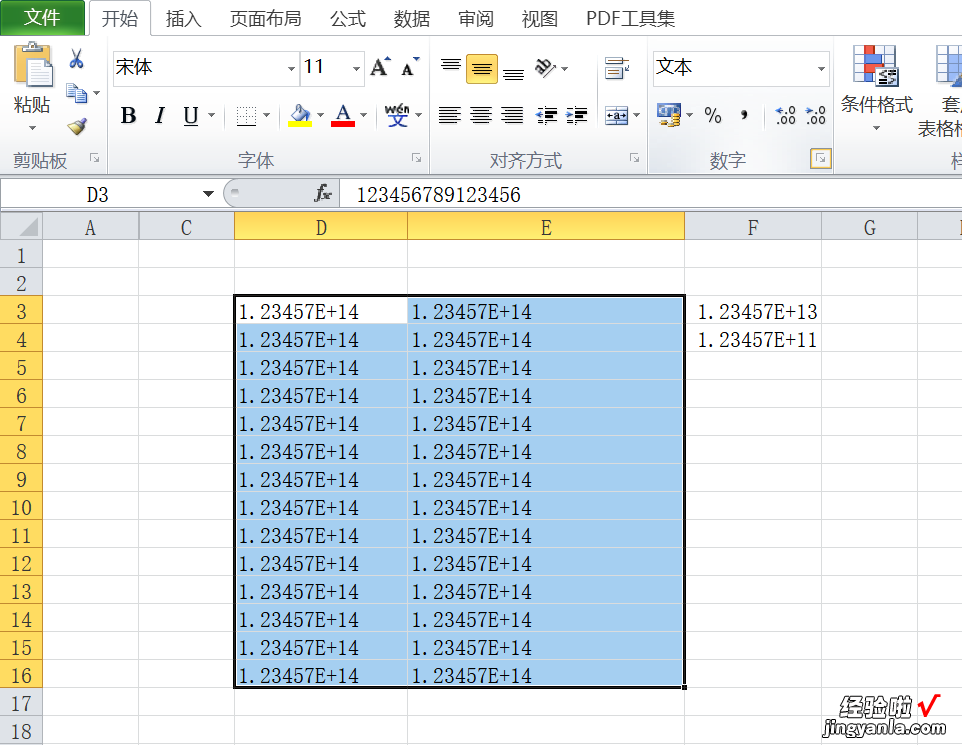 如何实现excel表格中的计数循环 如何使用excel进行科学计数