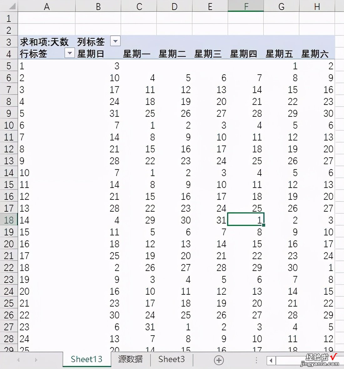 也能制作出好看的日历-也能制作出好看的日历图片