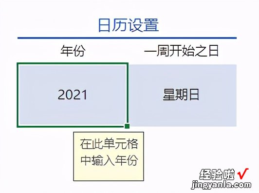 也能制作出好看的日历-也能制作出好看的日历图片